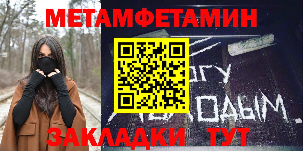 Звенигород  Amphetamine Premium  Amphetamine  Вход с VPN 