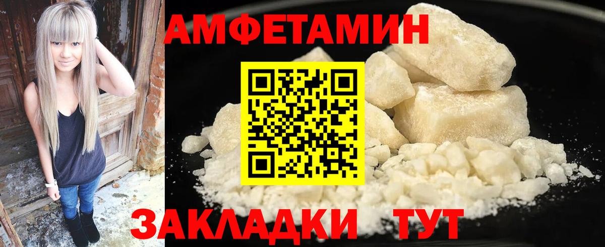 НБОМе Звенигород