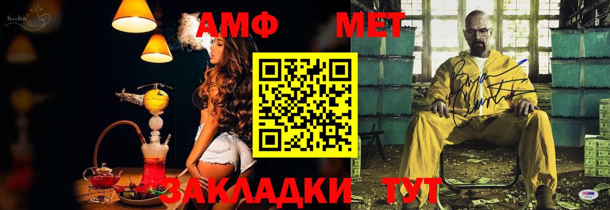 Амфетамин VHQ Звенигород