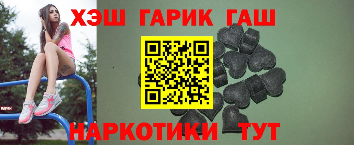 ГАШИШ 40% ТГК Звенигород