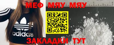 мдма Набережные Челны