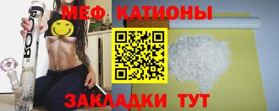 мдма Набережные Челны