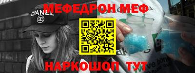 mdpv Надым