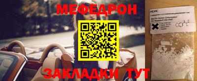 mdpv Надым