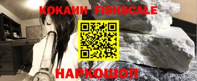 меф Назарово