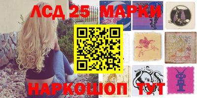 меф Назарово