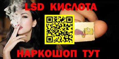меф Назарово