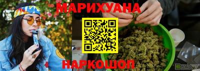 меф Назарово