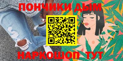 mdpv Надым