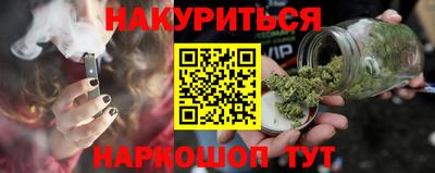 меф Назарово