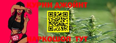 меф Назарово
