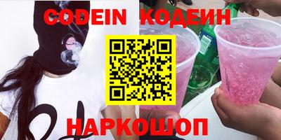 меф Назарово