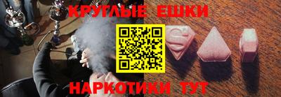 mdpv Надым