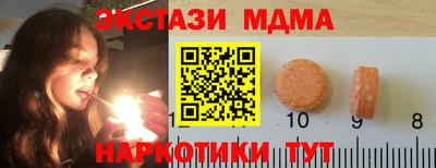 меф Назарово