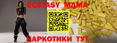 меф Назарово