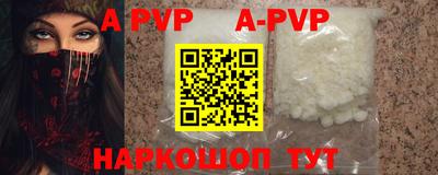 меф Назарово