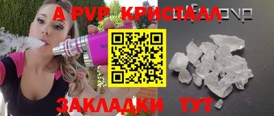 мдма Набережные Челны