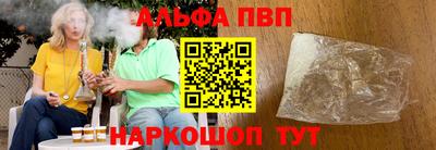 меф Назарово