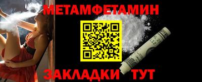 мдма Набережные Челны