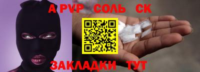 меф Назарово