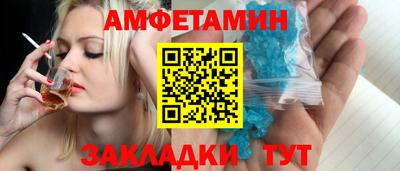 мдма Набережные Челны