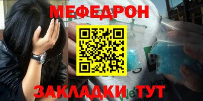 мдма Набережные Челны