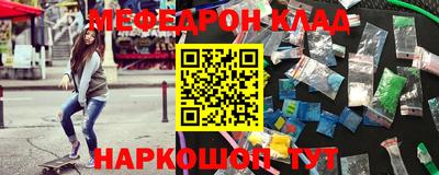 mdpv Надым