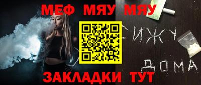 mdpv Надым