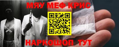 мдма Набережные Челны