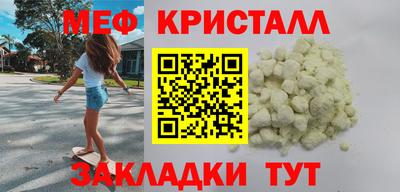 mdpv Надым