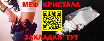 мдма Набережные Челны