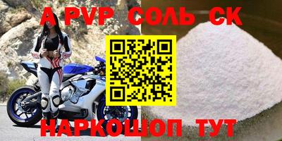 mdpv Надым