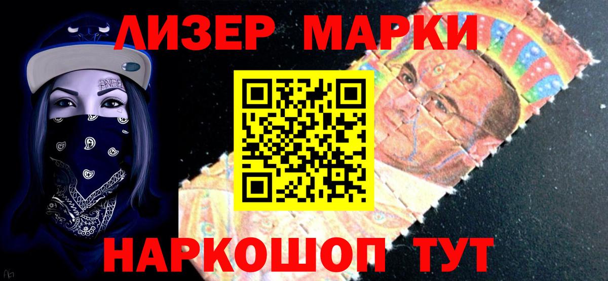 Звенигород  ЛСД экстази  LSD-25 экстази кислота  Вход с VPN  Лсд 25 экстази кислота 