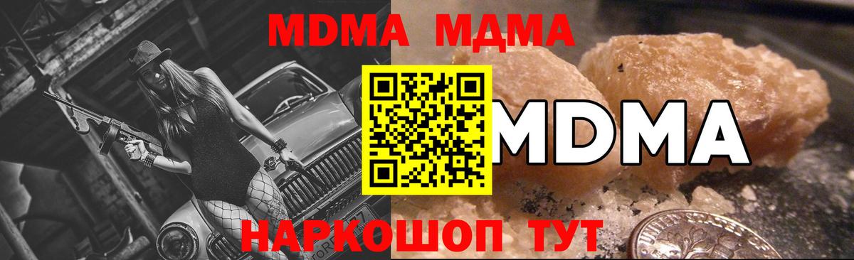 КОКАИН  A PVP СК кристаллы  Марихуана  Звенигород  Меф МЯУ МЯУ кристаллы  ГАШ  NBOMe  Вход с VPN  АМФ  