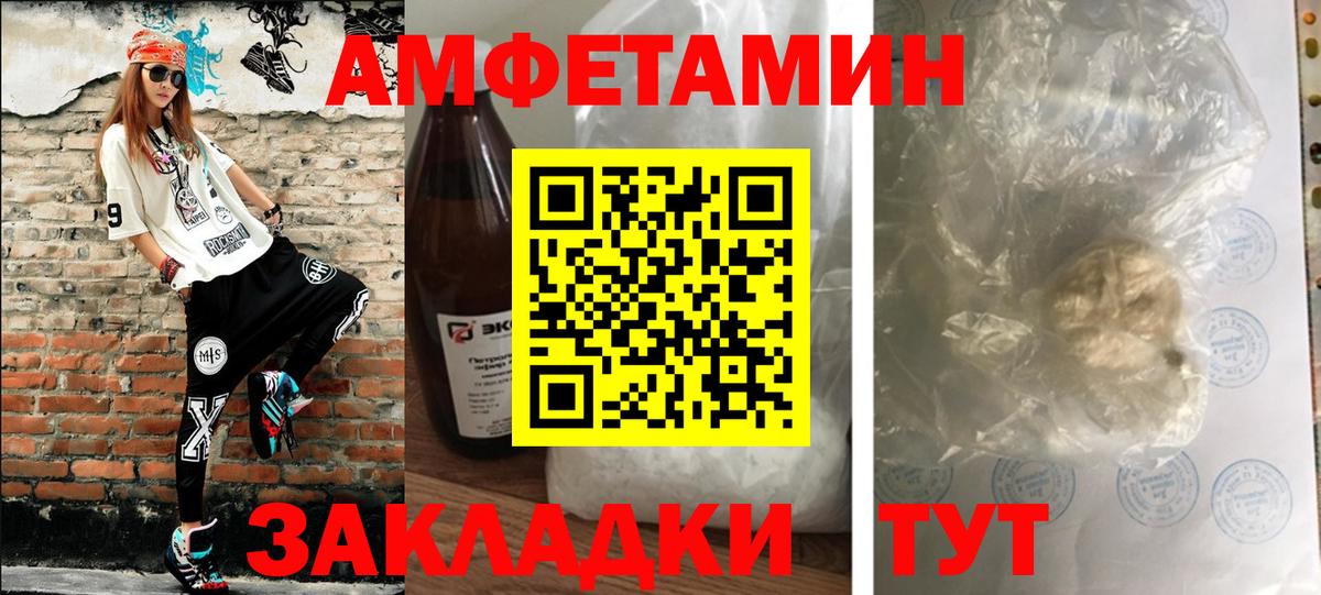 Первитин винт Звенигород