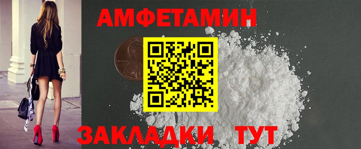 Метамфетамин Декстрометамфетамин 99.9%  Вход с VPN  Метамфетамин Декстрометамфетамин 99.9%  Звенигород 